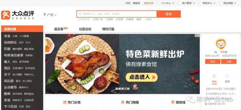 關(guān)于網(wǎng)站中圖片的各類(lèi)交互