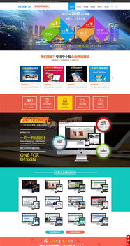 帶手機(jī)版數(shù)據(jù)同步 企業(yè)網(wǎng)站建設(shè)推廣類網(wǎng)站織夢(mèng)模板 高端建站公司網(wǎng)站源碼