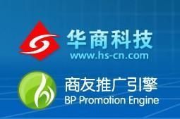 供應網站推廣 無錫網站推廣選華商專業團隊一站式服務_醫藥、保養_世界工廠網中國產品信息庫