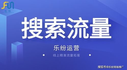 如何做好一個(gè)能夠引流的營(yíng)銷(xiāo)網(wǎng)站 樂(lè)紛互聯(lián)網(wǎng)分析電子行業(yè)案例