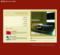 精品家具企業(yè)網站模板 全套版