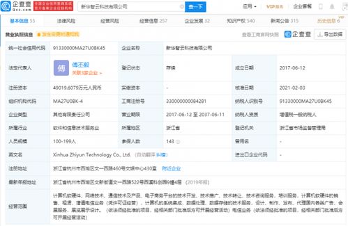 芒果投資新華智云 大數(shù)據(jù)服務(wù)新格局下的強(qiáng)強(qiáng)聯(lián)手