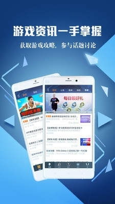 騰訊游戲助手v3.6.3.35安卓版下載指南