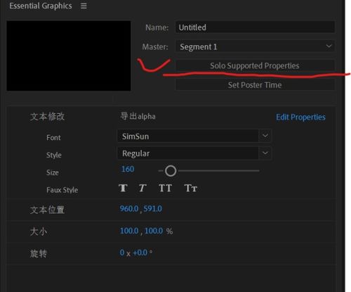 游戲應用中動態圖形模板屬性類型缺失的解決方案