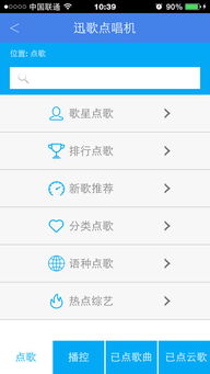 2016年最新iPhone生活應用軟件推薦